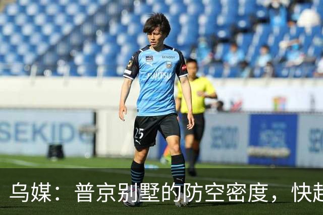 乌媒：普京别墅的防空密度，快赶上两千万人的首都了？