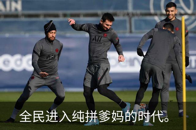 全民进入纯拼爹妈的时代。