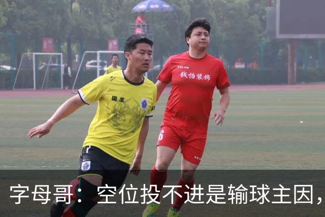 字母哥：空位投不进是输球主因，我们打得没有季前赛流畅