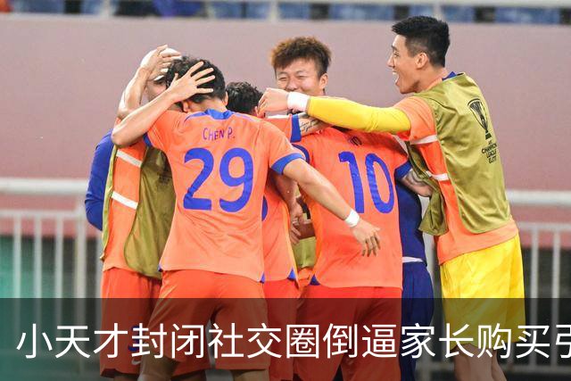 小天才封闭社交圈倒逼家长购买引争议！韩路：这个表挺烂且极贵……