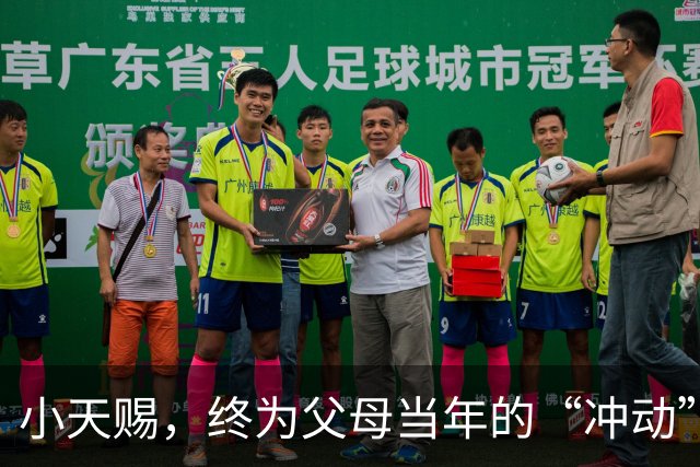 小天赐，终为父母当年的“冲动”买了单，年仅7岁活得不像个小孩