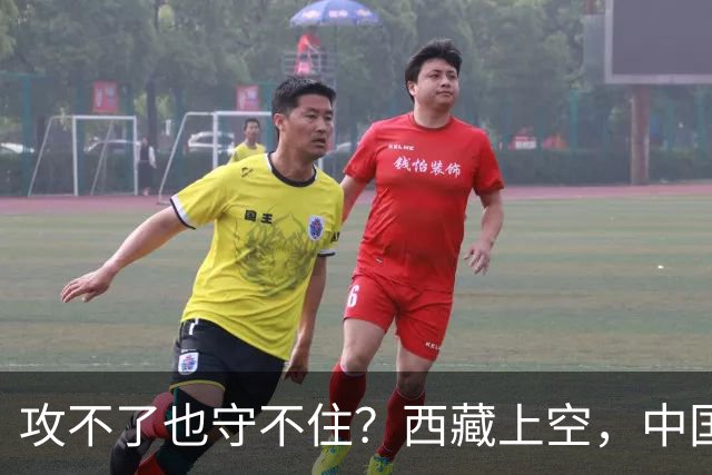 攻不了也守不住？西藏上空，中国空军被印度压制了整整40年