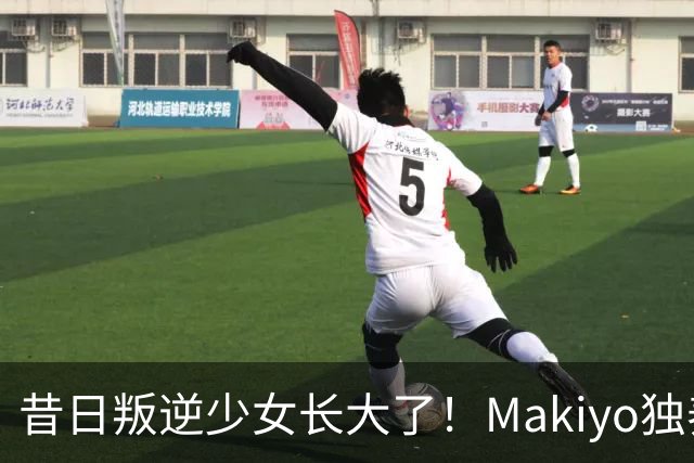 昔日叛逆少女长大了！Makiyo独养儿子迎4岁生日 真情告白惹鼻酸