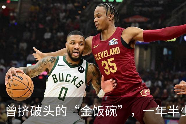曾挤破头的“金饭碗”，一年半少上万人，8年流失超七成？咋了？