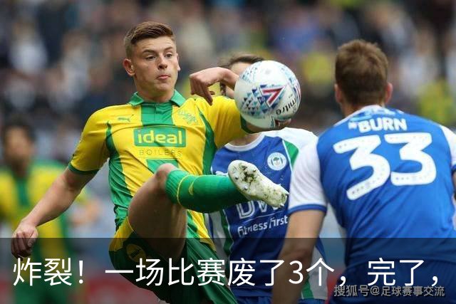 炸裂！一场比赛废了3个，完了，威少也out了……