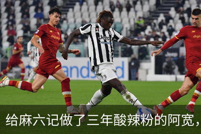 给麻六记做了三年酸辣粉的阿宽，把自己做“没”了