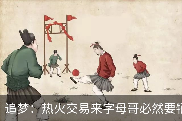 追梦：热火交易来字母哥必然要牺牲阵容深度 我不懂大家为何惊讶