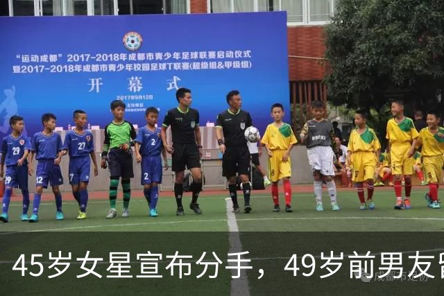 45岁女星宣布分手，49岁前男友留言：没人失败