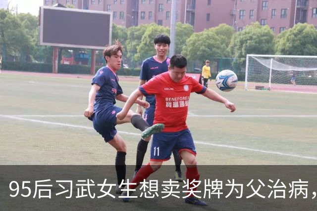 95后习武女生想卖奖牌为父治病，当事人：在努力兼职攒钱，有网友捐款